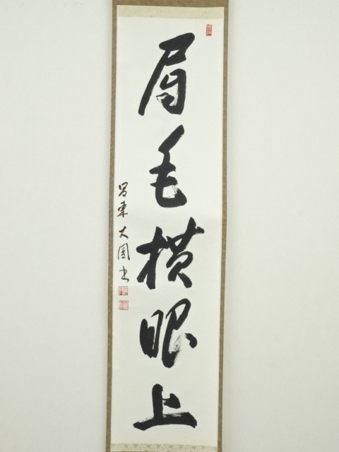 kei20230117m 157.jpg